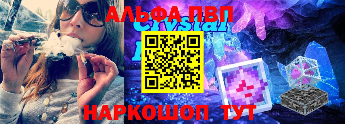 А ПВП Соль Фрязино