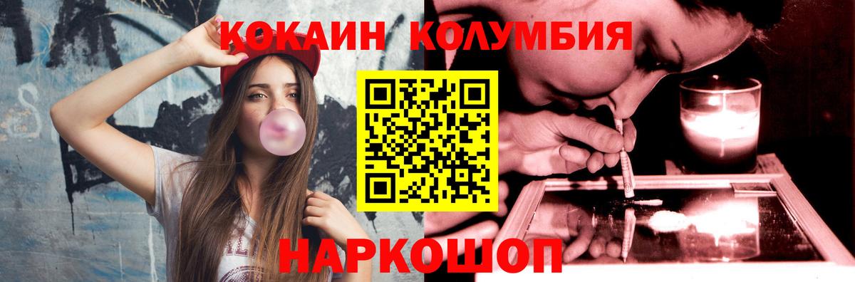 КОКАИН VHQ Фрязино