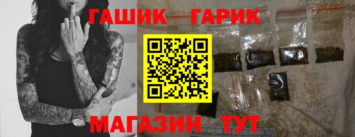 Фрязино  Гашиш  Конопля  Альфа ПВП СК   Вход с VPN  Кокаин  МЕФ   МЕТАМФЕТАМИН 