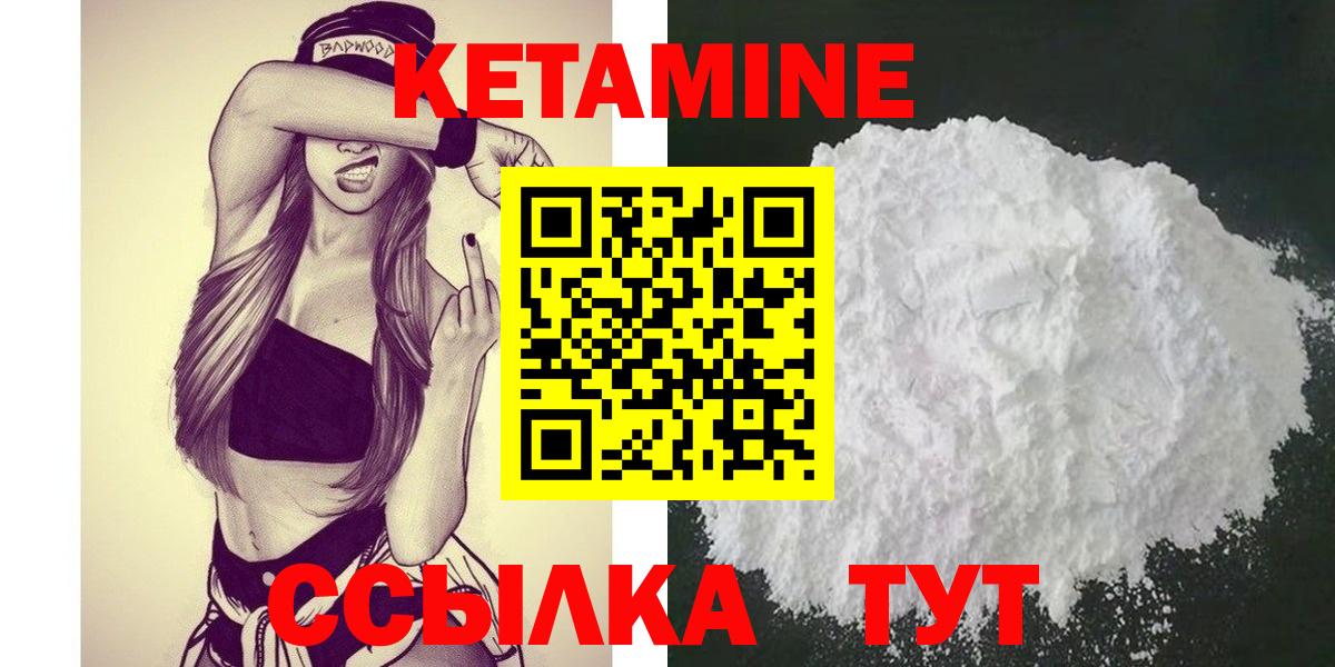 Кетамин ketamine  Вход с VPN  MEGA зеркало  Фрязино 
