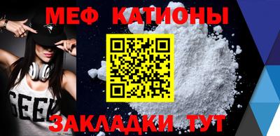 ALPHA-PVP Моздок