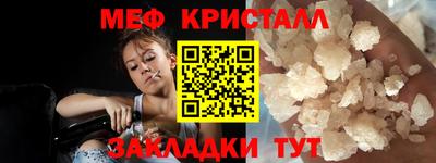 ALPHA-PVP Моздок