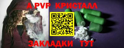 наркотики Малгобек