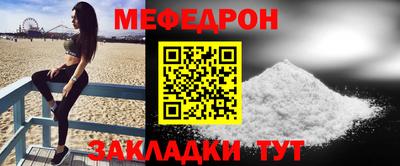 наркотики Малгобек