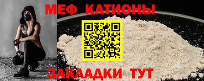 трава Мариинск