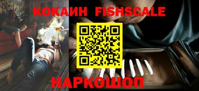 наркотики Малгобек