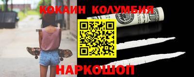 синтетический гашиш Можга