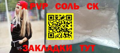 трава Мариинск