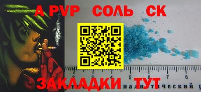 а пвп мука Можайск
