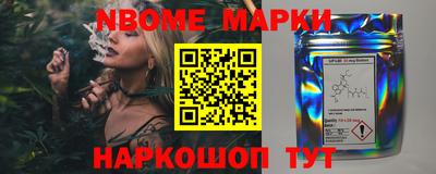 наркотики Малгобек