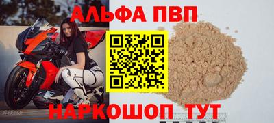 трава Мариинск