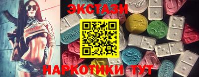 синтетический гашиш Можга