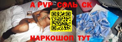 трава Мариинск