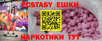 амфетамин Малоярославец