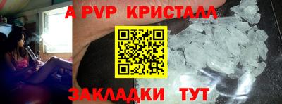 синтетический гашиш Можга
