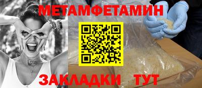 амфетамин Малоярославец