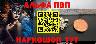 наркотики Малгобек