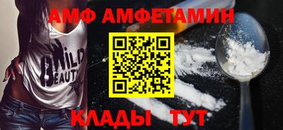 амфетамин Малоярославец