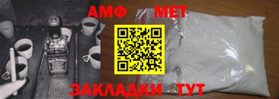 амфетамин Малоярославец