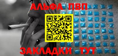 наркотики Малгобек