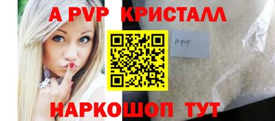 синтетический гашиш Можга