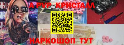 наркотики Малгобек