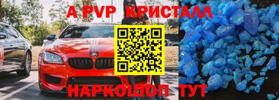 а пвп мука Можайск