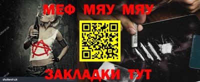 амфетамин Малоярославец