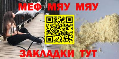 синтетический гашиш Можга