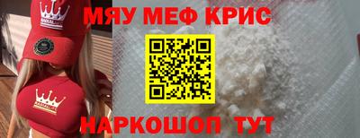 амфетамин Малоярославец