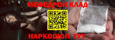 ALPHA-PVP Моздок