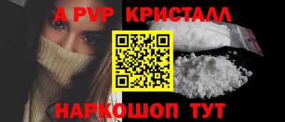 амфетамин Малоярославец
