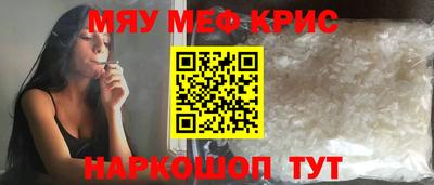трава Мариинск