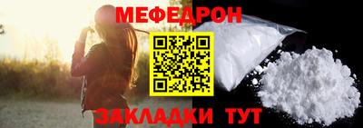 синтетический гашиш Можга