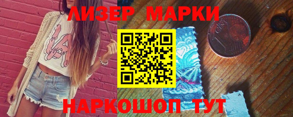 LSD-25 экстази ecstasy  LSD-25 экстази  Фрязино  Вход с VPN  LSD-25 экстази ecstasy 
