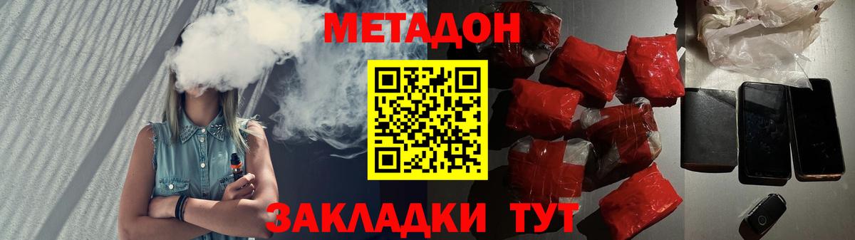 Амфетамин Фрязино