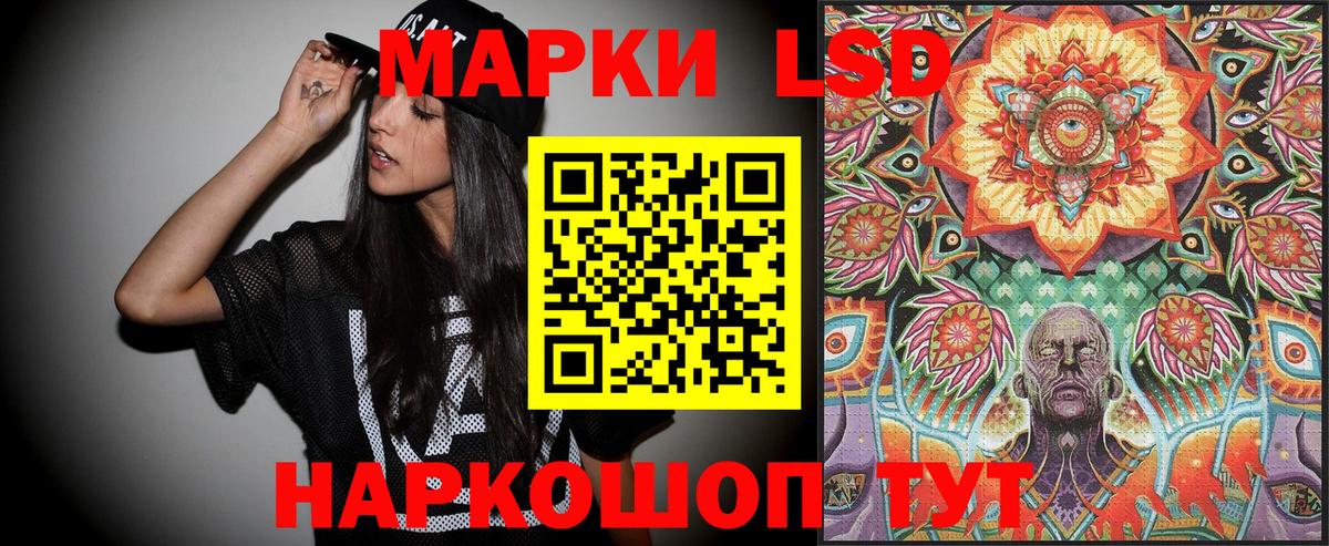 Марки 25I-NBOMe 1,8мг Фрязино