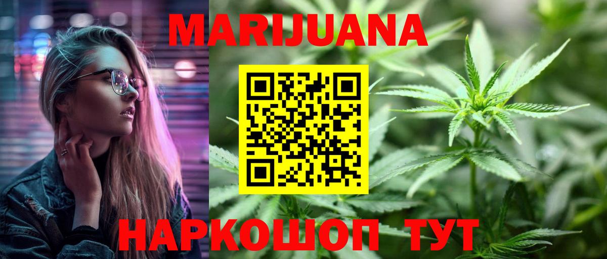 Бошки марихуана OG Kush Фрязино